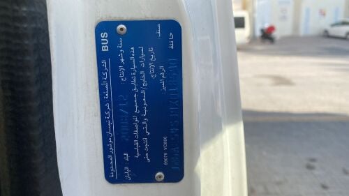السلام عليكم ورحمه الله بركة مطلو
