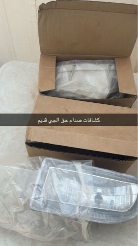 اغراض جي للبيع اصلي 