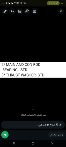 main bearing and thrust washer STD