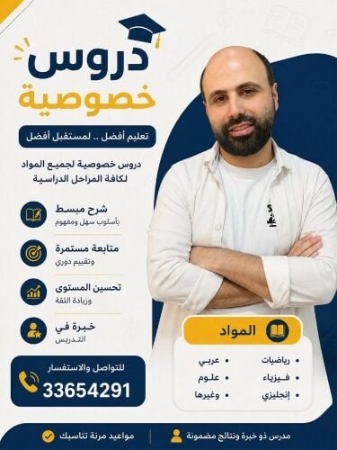 يوسف