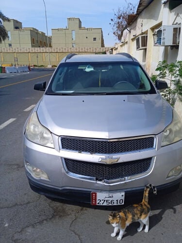 شفرليه ترافيس 
