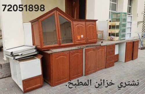 نشتري خزائن المطبخ.