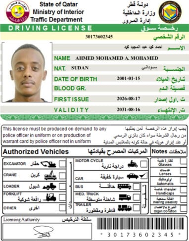 احمد محمد 