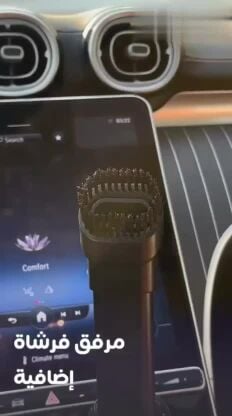 مكنسة بيسوس اي2 اللاسلكية للسيارة
