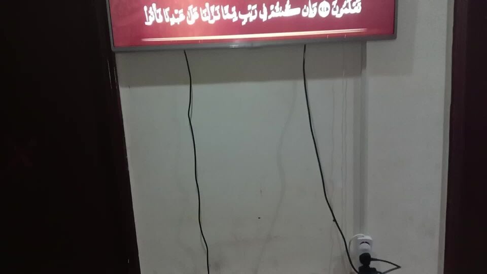 LG 47 inch TV Smart