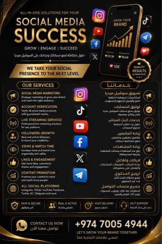 available 
