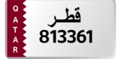 للبيع