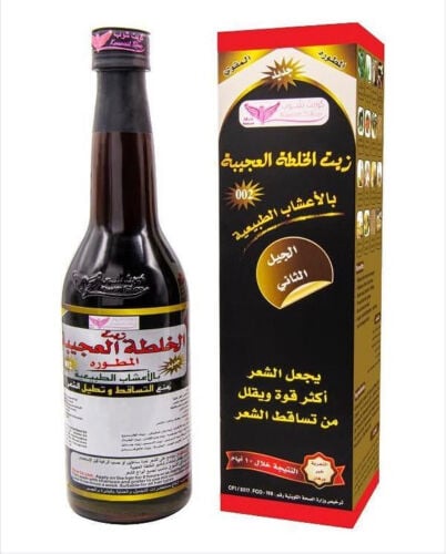 زيت الخلطه العجيبه لكثافه الشعر 