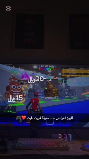 بيع