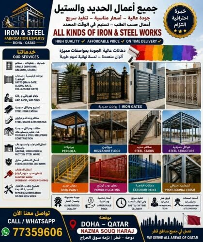 Haddat Welding+97477359606