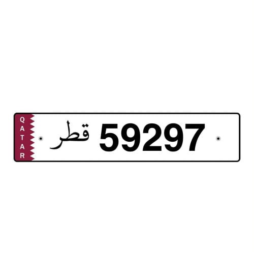 رقم خماسي للبيع غير مميز59297