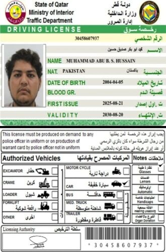 سواق