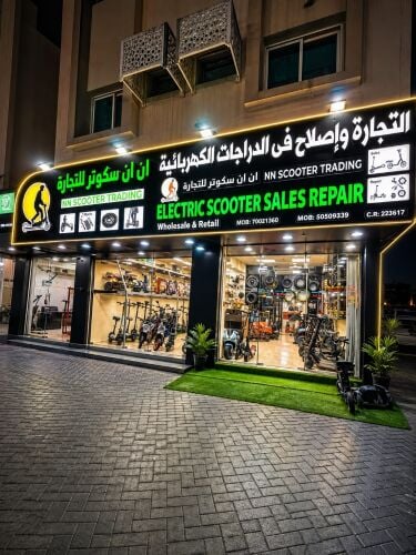 NN Scooter Trading Store..