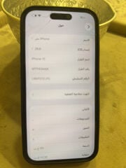 آيفون 15 عادي سعة الذاكره 128