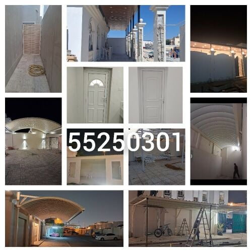 المنيوم حداد نجار