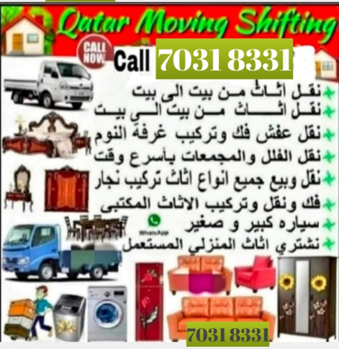 Qatar Shifting Moving Carpenter