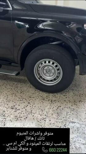 Hub Rings all cars