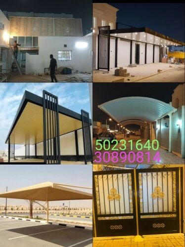 حداد جميع اعمال الحدادة