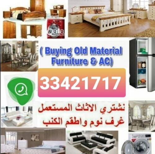 متخصصون فى شراء التكييفات السكراب