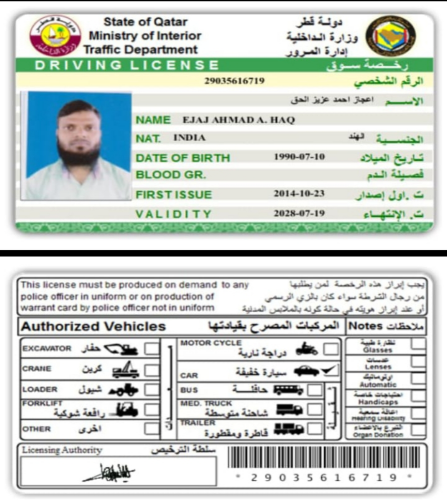 اعجاز احمد