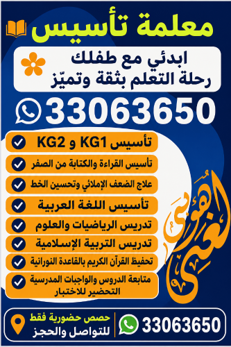 آبلة مريم