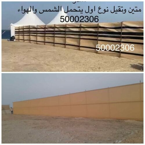 تور كاتم بسعر مناسب