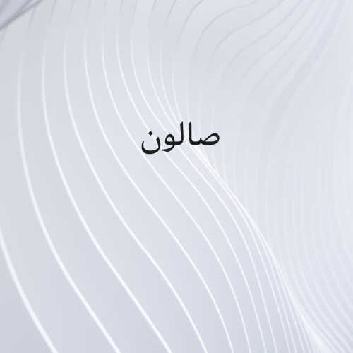 مطلوب ممول