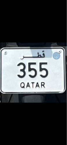 رقم دراجه ثلاثي 355