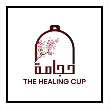 لأن الوقاية خير من العلاج