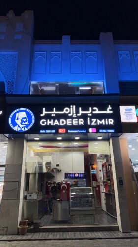 مطعم للبيع