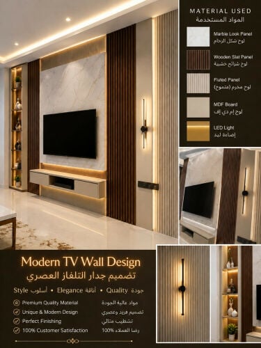 Interior Design, Gypsum & Painting
