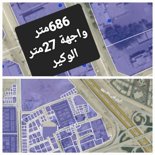 الوكير موقع ممتاز