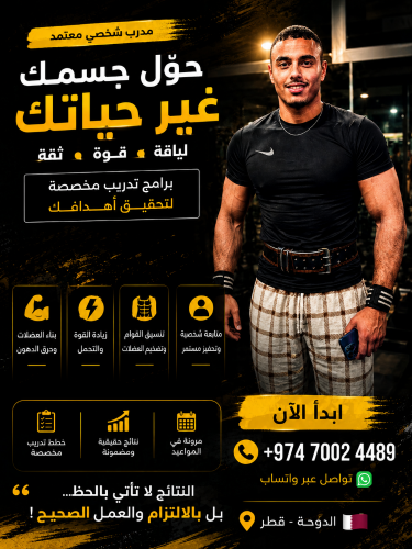 Private Personal Training