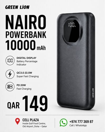 green lion nairo
