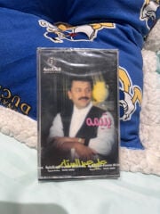 كاسيت علي عبد الستار 