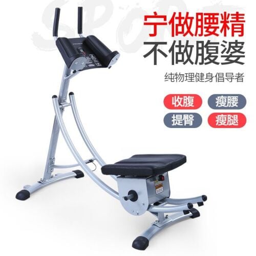Six pack machine
