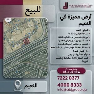 فرصة استثمارية ممتازة للبيع  أر