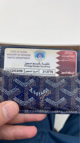 special number for sell