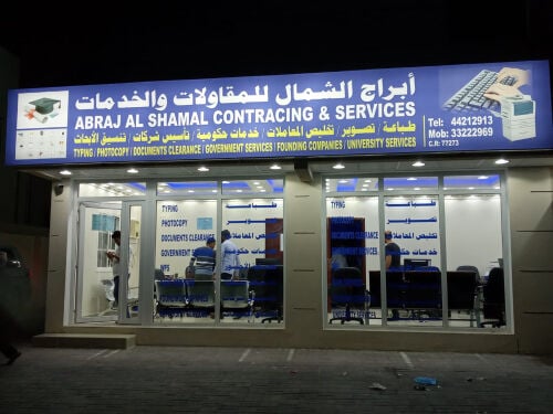 مطلوب 