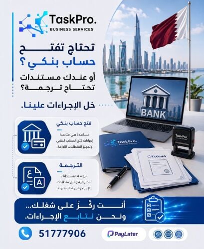 خدمات