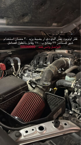 فلتر ٢٢وطالع