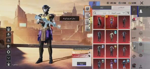 للبيع