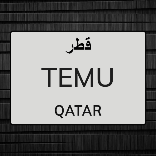 الجواهر للخدمات والتوصيل