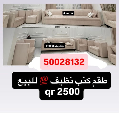 طقم كنب نظيف جدا 