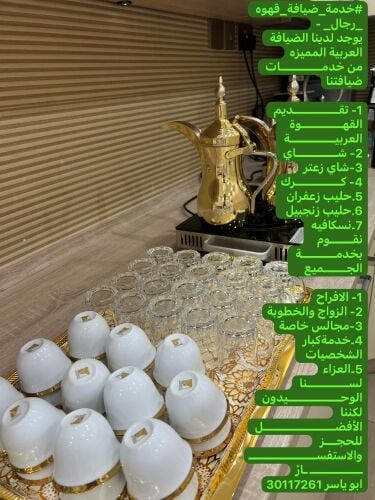 مقهويين شباب البلوشي
