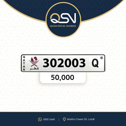 سداسي مواليد2003 مميز ونازل