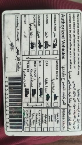 سائق هندي