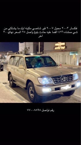 بيع