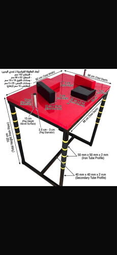 تميم
