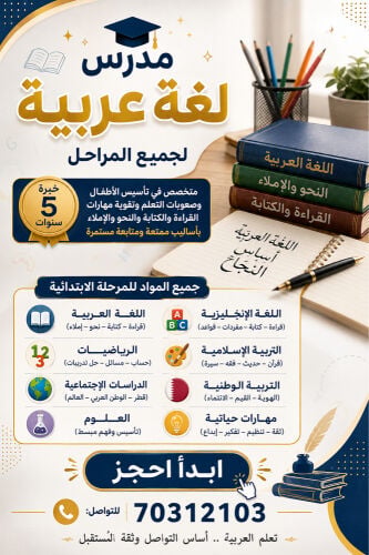 إسلام 